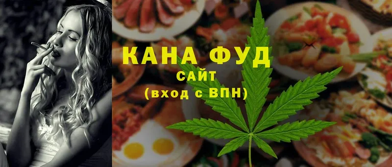 Cannafood конопля  blacksprut ссылка  Нефтекамск  купить наркоту 